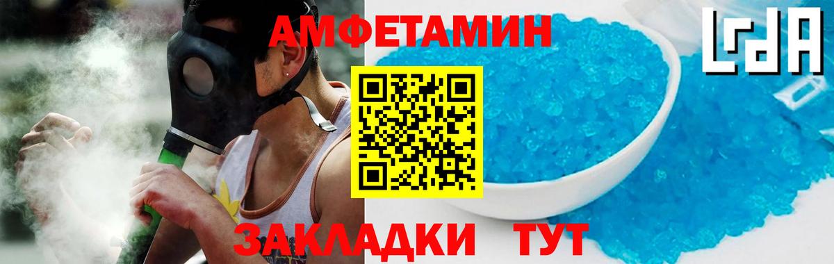 АМФ  Вход с VPN  Реж  АМФ 98% 