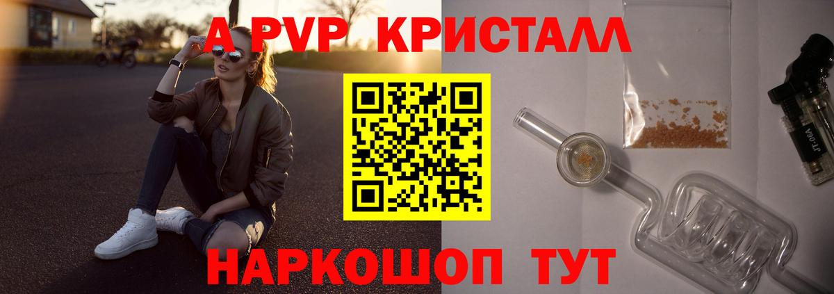 Alpha PVP VHQ Реж