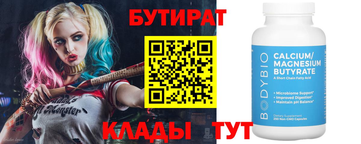 Метамфетамин Реж