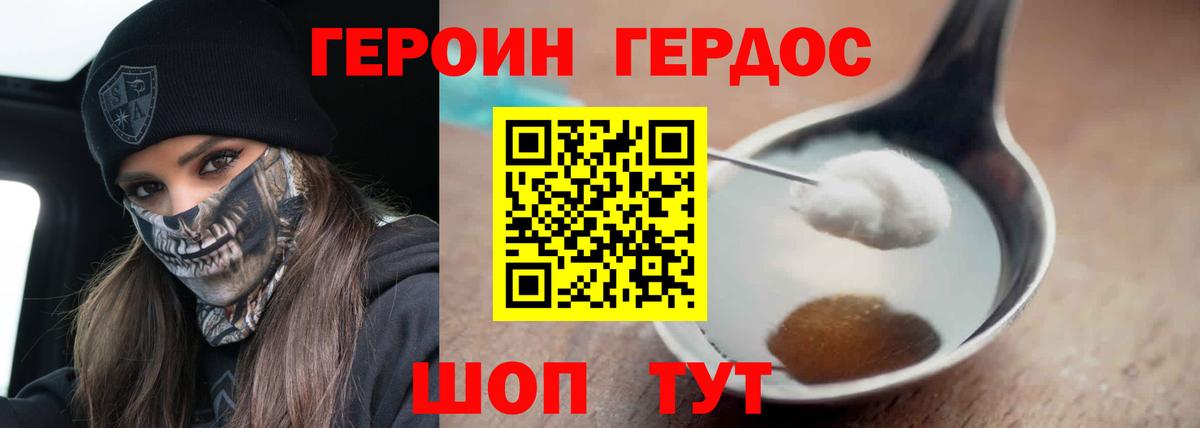 Героин Heroin Реж