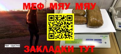 каннабис Рязань