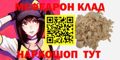 каннабис Рязань