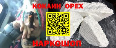 скорость Рыбинск