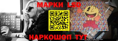 скорость Рыбинск