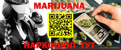 каннабис Рязань