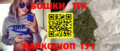 каннабис Рязань