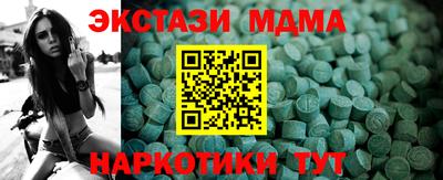 скорость Рыбинск