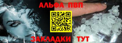 мяу мяу мука Рузаевка