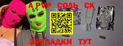 скорость Рыбинск