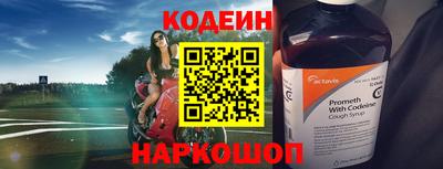 скорость Рыбинск