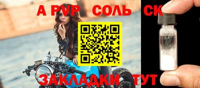 каннабис Рязань