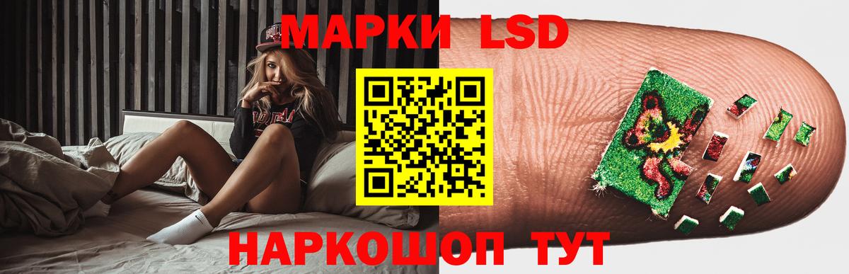 Реж  LSD-25 экстази ecstasy  Вход с VPN 