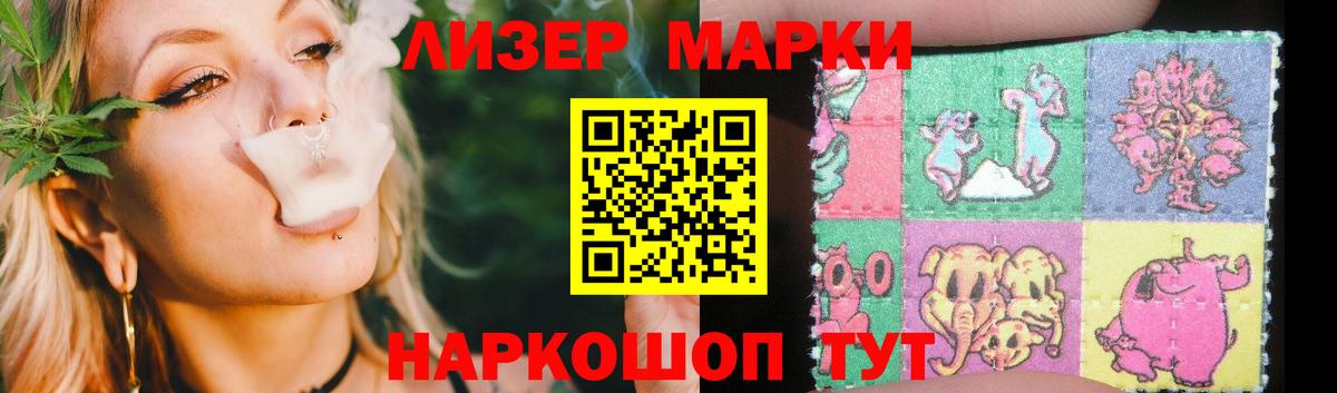 Лсд 25 экстази кислота Реж