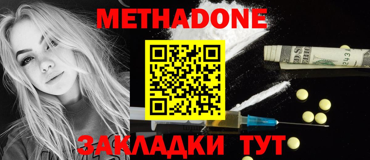   зеркало  Вход с VPN  Реж  Метадон VHQ 