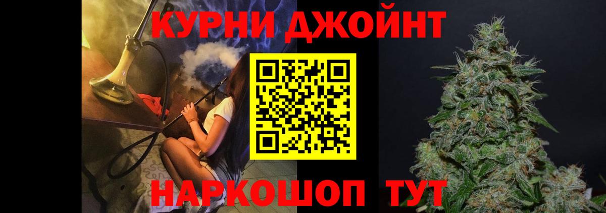 Бошки Шишки конопля  Бошки марихуана Bruce Banner  Реж  Вход с VPN  Шишки марихуана семена 