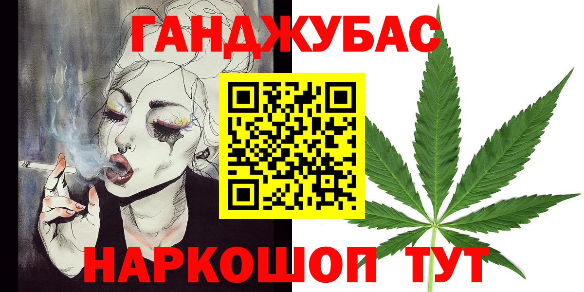 Бошки марихуана THC 21% Реж
